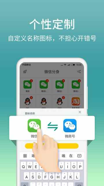 ΢˫APPٷͼ3