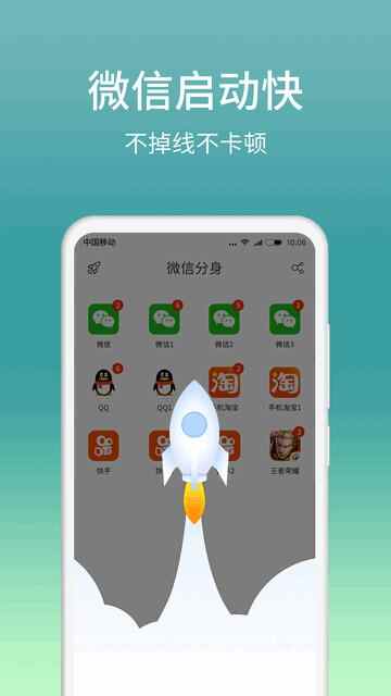 ΢˫APPٷͼ4