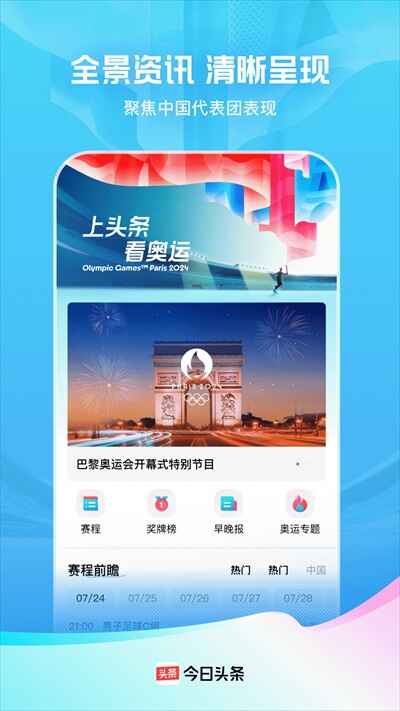 ����ͷ������ɰ汾��ͼ4