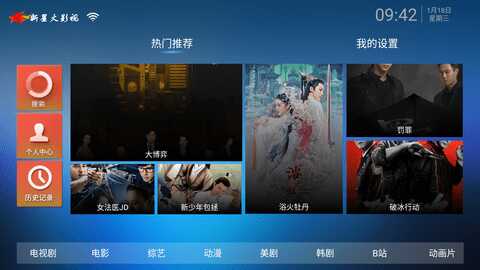 �ǻ�Ӱ����Ѱ��ͼ3