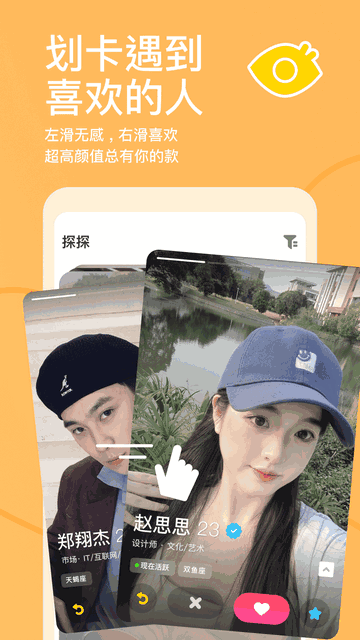 ̽̽����ע��������ͼ3