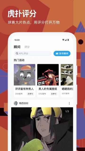 APPٷͼ2