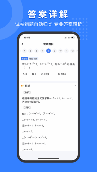 СԾappͼ1