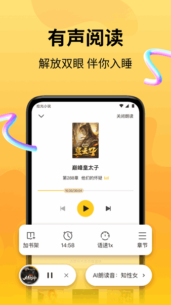 ʰ��С˵��ͼ2