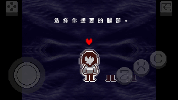 Deltaruneͼ1