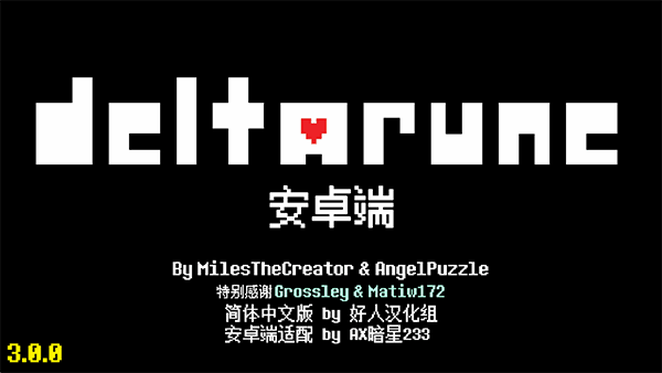 Deltaruneͼ2
