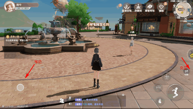 �����Ǽƻ����ν�ͼ1