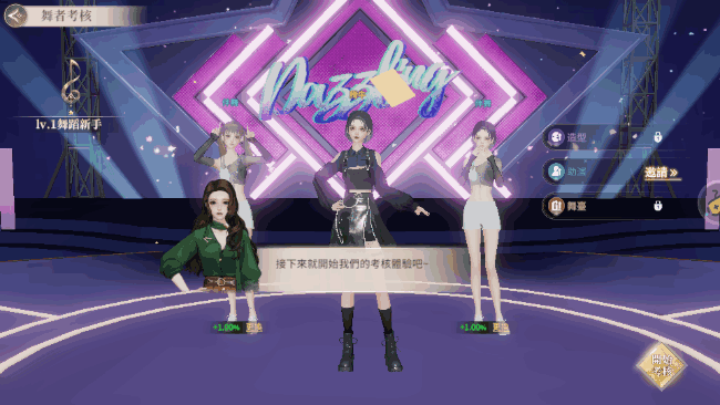 �����Ǽƻ����ν�ͼ3