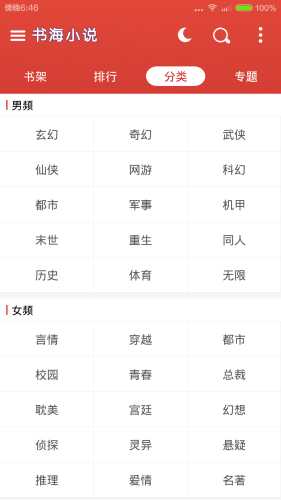 麣С˵ͼ3