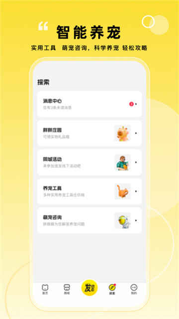 ������app��ͼ1