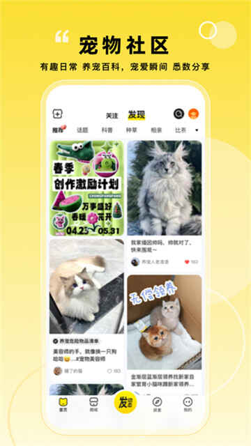 ������app��ͼ4