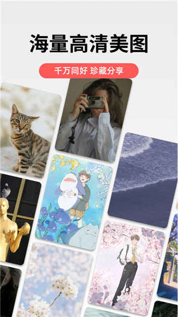 app׿ͼ1