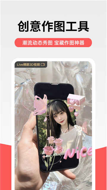 app׿ͼ4