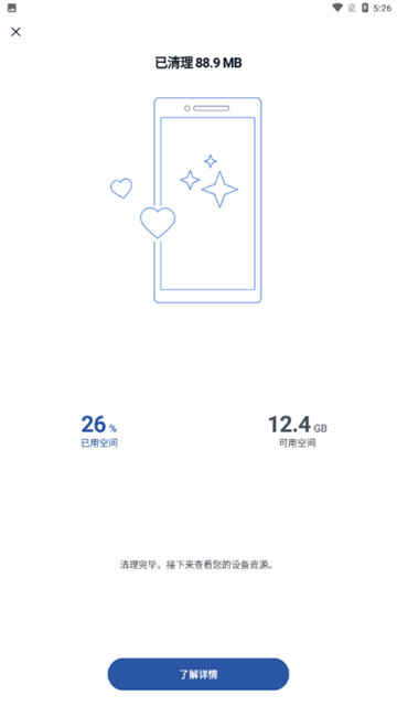 ccleaner������ͼ2