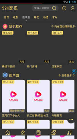 52KӰ�ӽ�ͼ3
