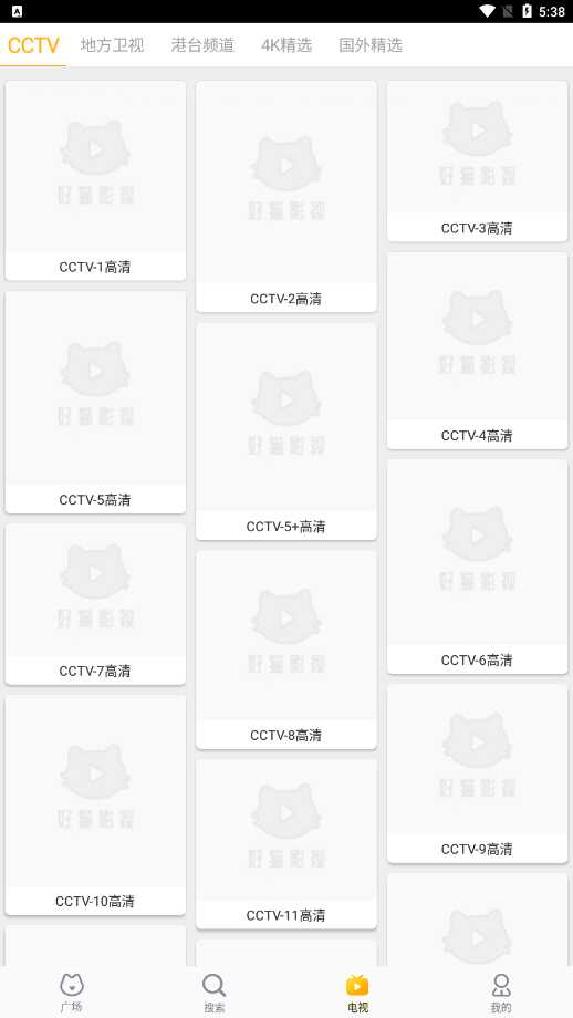 С԰����Ѱ��ͼ4