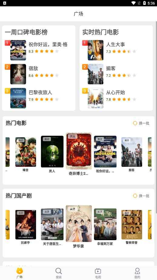 С԰����Ѱ��ͼ2