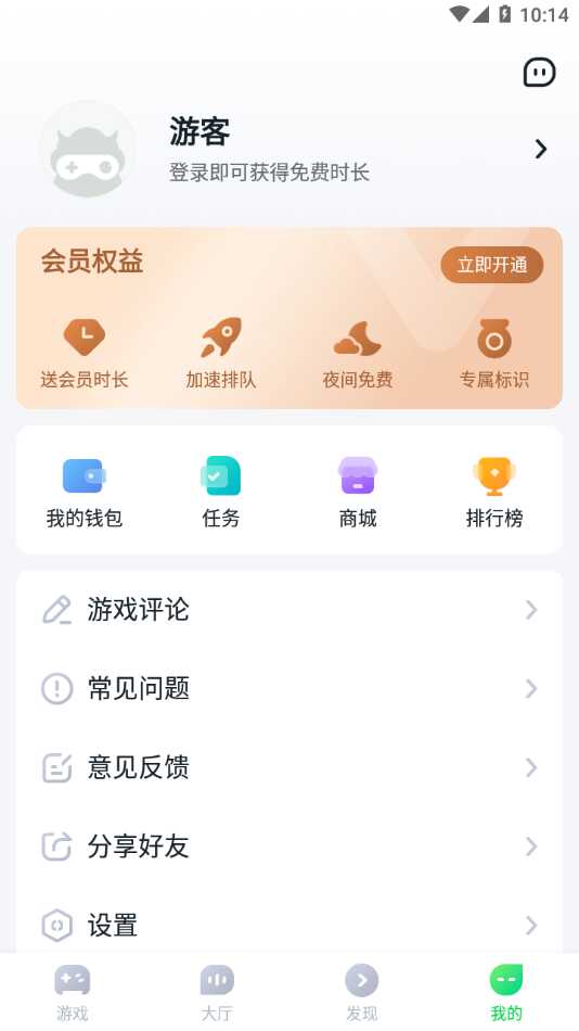 870Ϸ°汾ͼ4