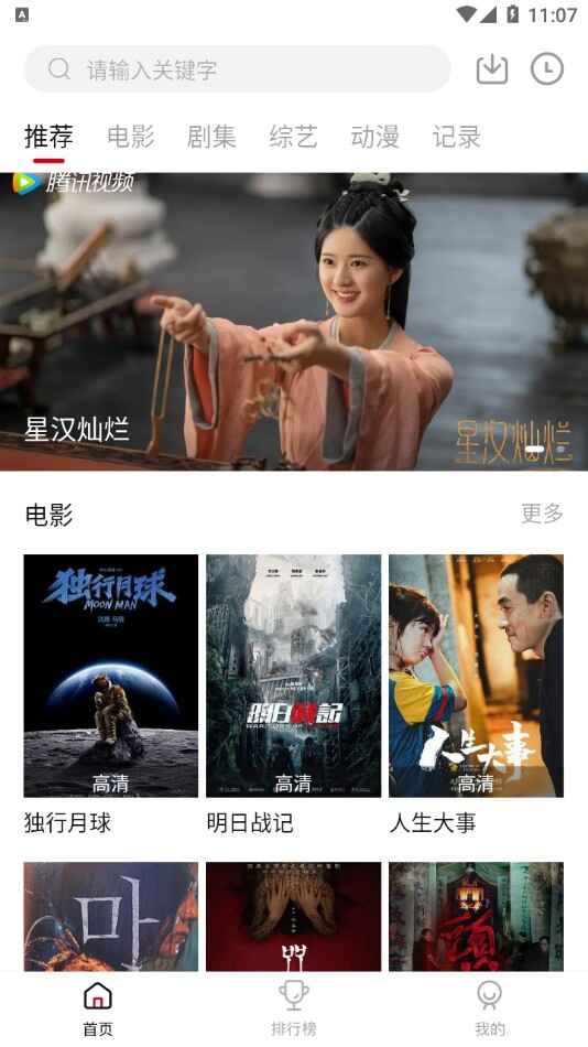 ��̢��Ӱ�ӽ�ͼ1