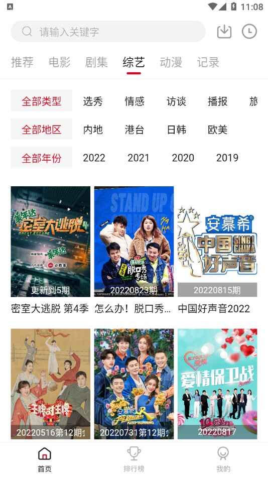 ��̢��Ӱ�ӽ�ͼ4