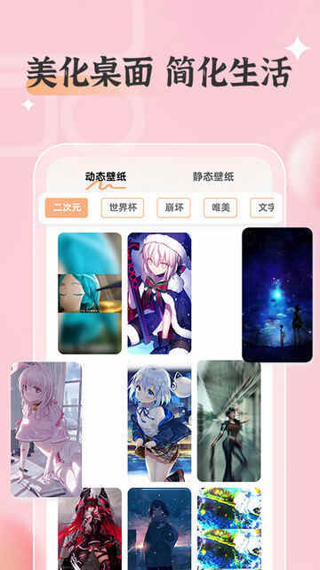 ��������С���app���ؽ�ͼ4