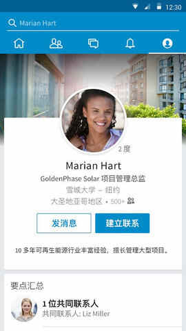LinkedInʰ氲׿ؽͼ4