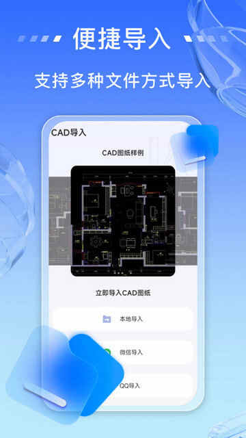 CADͼֻؽͼ4