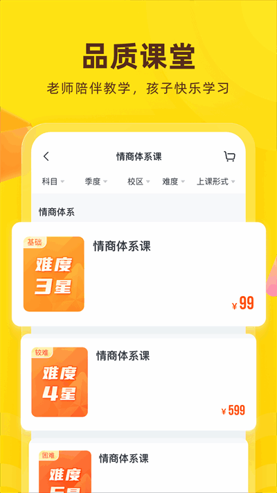 ����������ͼ3