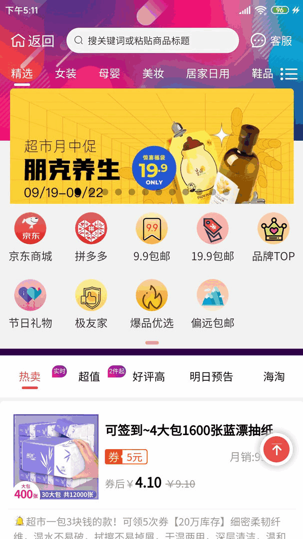 ���ӿ챨��ͼ4