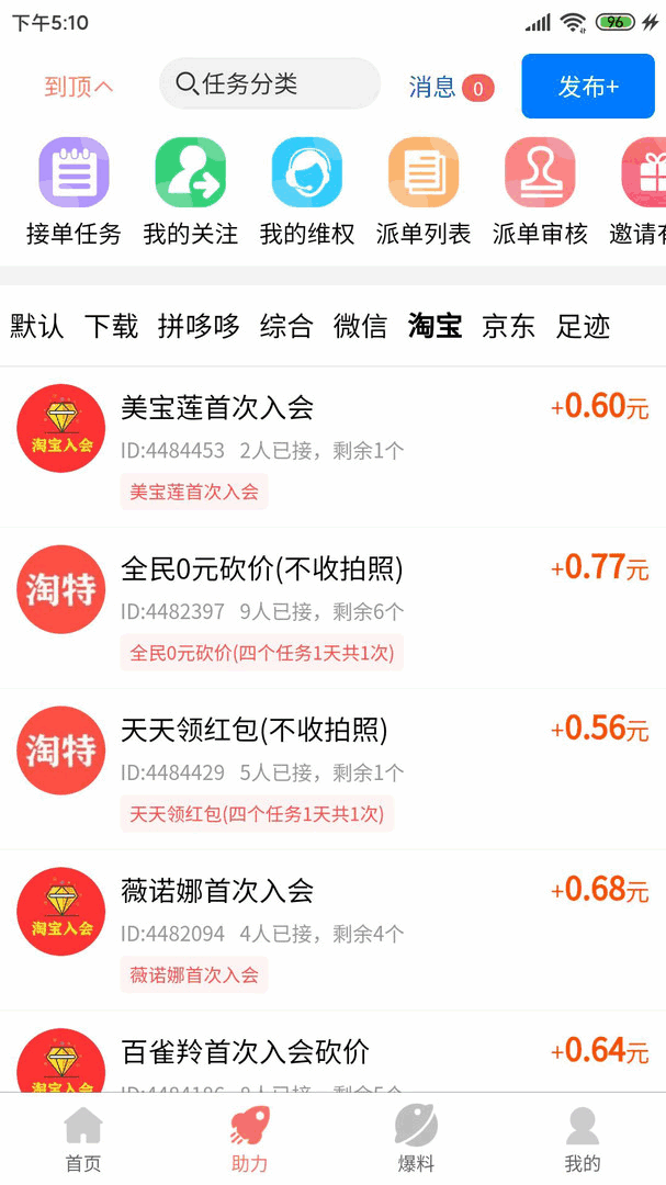 ���ӿ챨��ͼ2