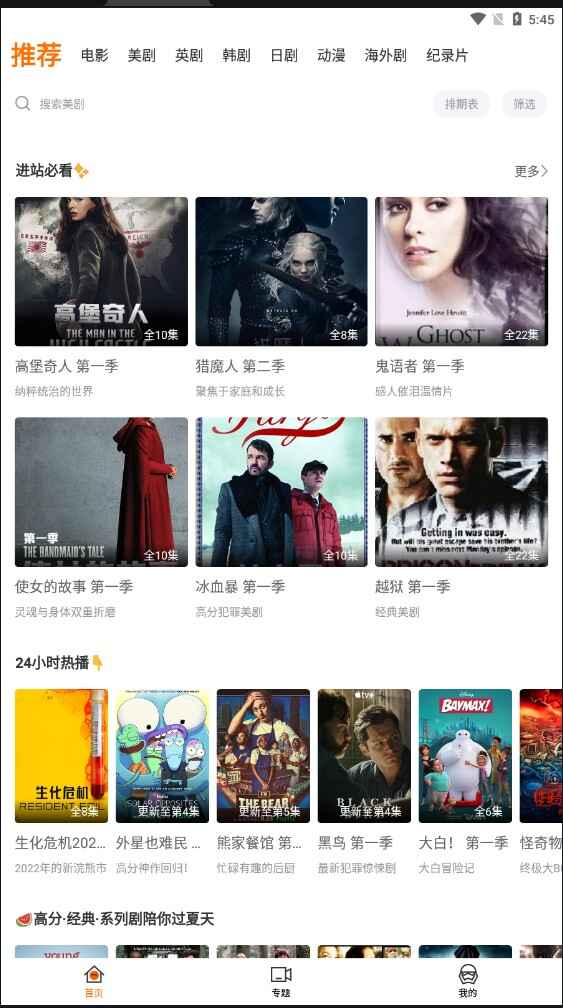 �������紿�����ͼ5