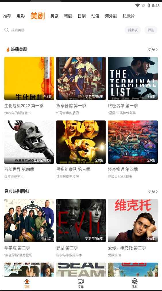 �������紿�����ͼ2