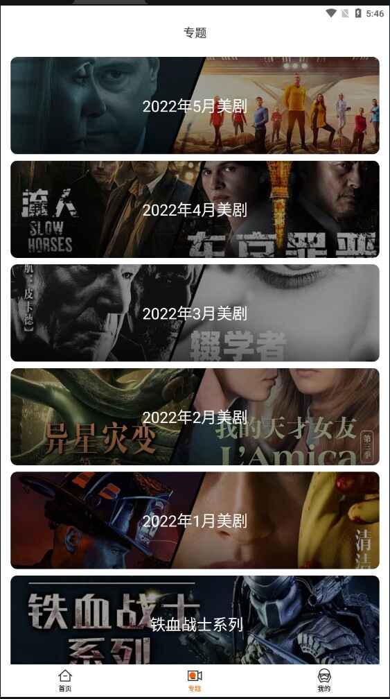 �������紿�����ͼ4