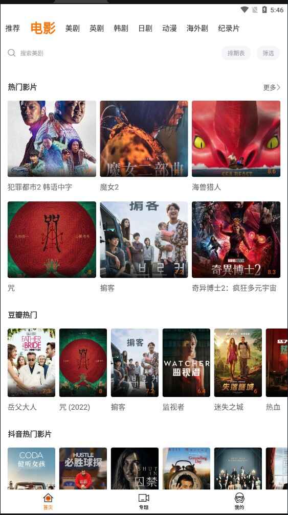 �������紿�����ͼ3