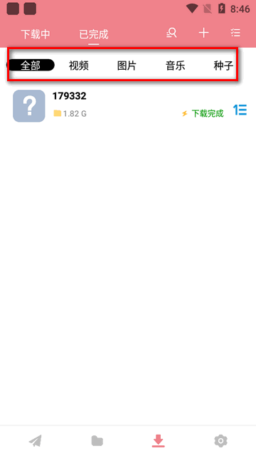 ����������app���°�