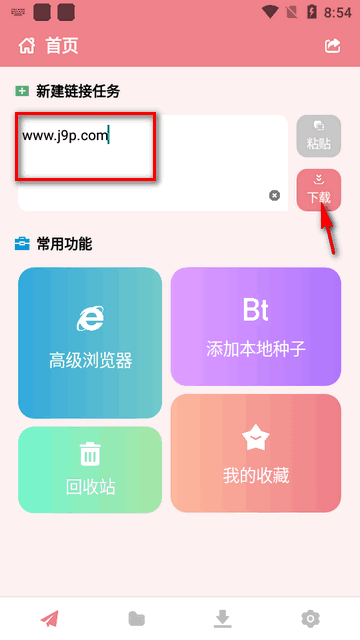����������app���°�