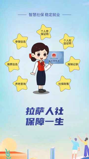 ��������APP�ٷ����ͼ1