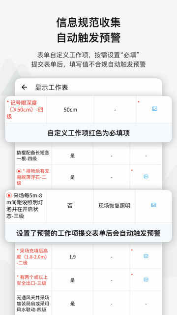 APP°ͼ3