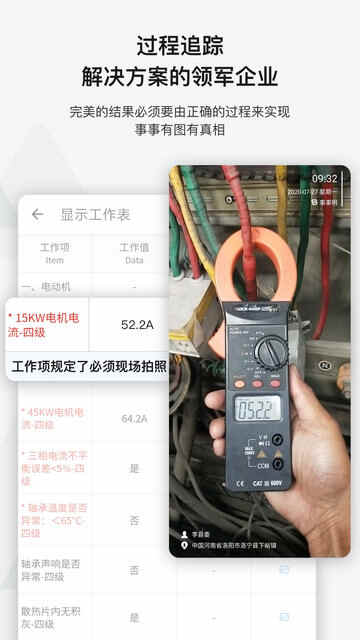 APP°ͼ1