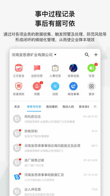 APP°ͼ2