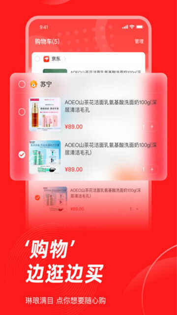 ɼAPPٷͼ3
