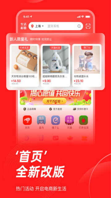 ɼAPPٷͼ1
