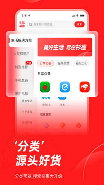 ɼAPPٷͼ2