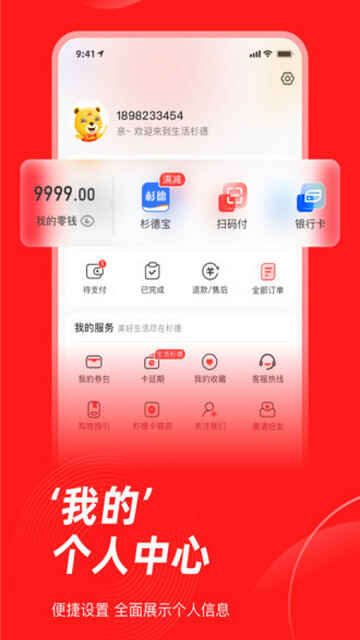 ɼAPPٷͼ4