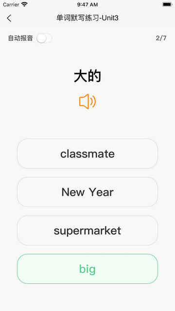 ӢĬдappؽͼ3