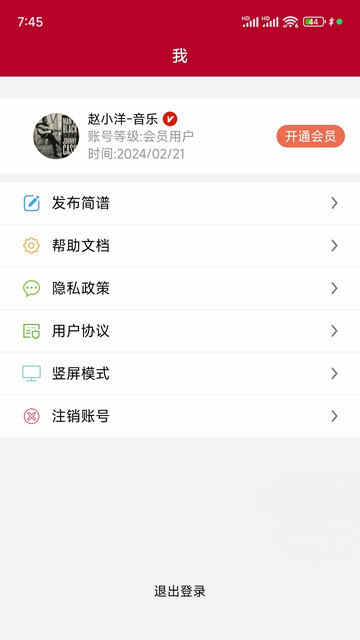 ��̬����app���ؽ�ͼ4
