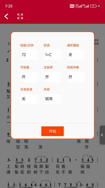 ��̬����app���ؽ�ͼ2