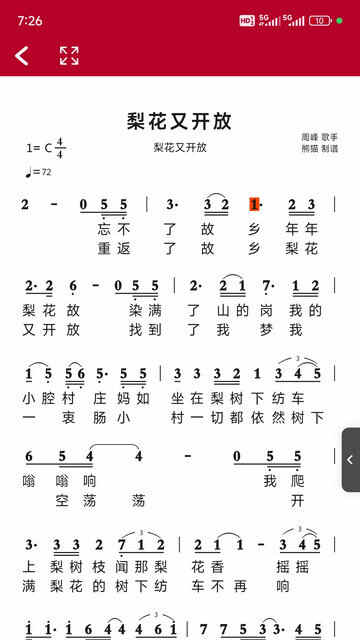 ��̬����app���ؽ�ͼ1
