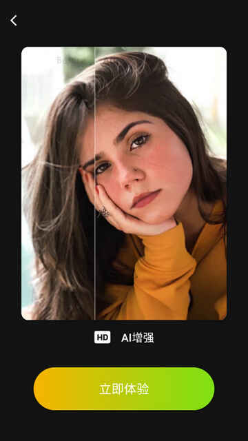 LumiiͼƬ༭APP׿ͼ2