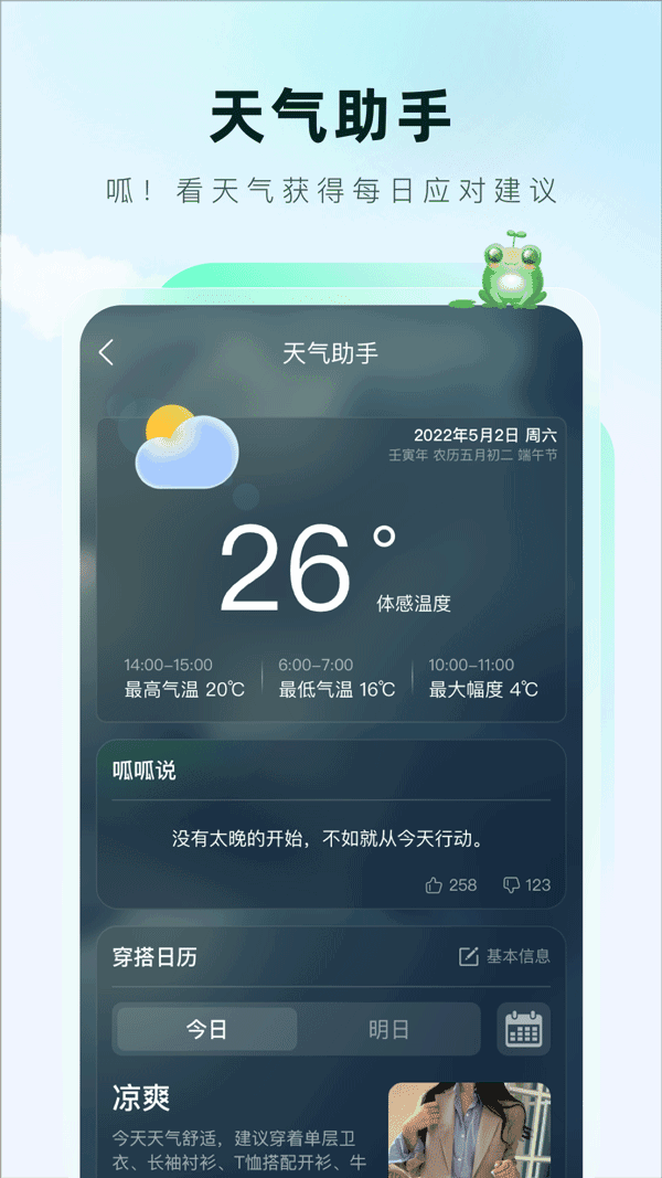 appͼ5